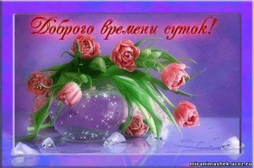 http://tanya7979.ucoz.ru/_ph/10/2/46927676.jpg