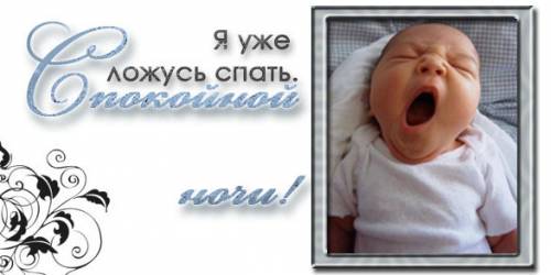 http://tanya7979.ucoz.ru/_ph/12/2/472035616.jpg