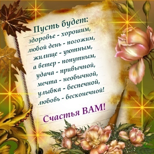 http://tanya7979.ucoz.ru/_ph/20/2/710189484.jpg